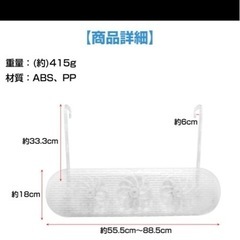 エアコン　風除けの画像