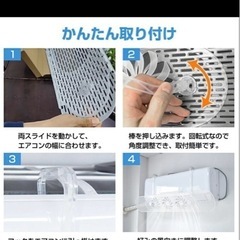 エアコン　風除けの画像