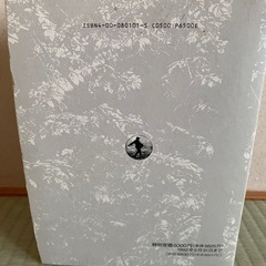広辞苑第四版の画像