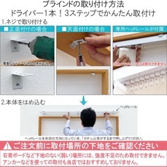 バーチカルブラインド ホワイト（未使用）の画像