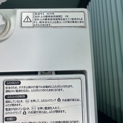 洗濯機の画像