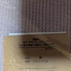 (新品)ワッフルジムBDPスーツ[中桃]の画像