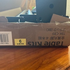 メイクマン　アイアン　脚　table kits　の画像