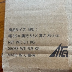 メイクマン　アイアン　脚　table kits　の画像