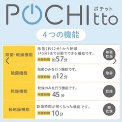 ピジョン哺乳瓶スチーム除菌・乾燥機の画像
