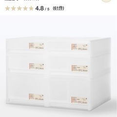 収納ケースの画像