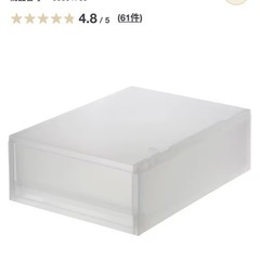 収納ケースの画像