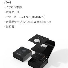 新品未開封品　viam RecDot  (ヴェイエム　レッグドット) AIイヤホンの画像