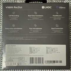 新品未開封品　viam RecDot  (ヴェイエム　レッグドット) AIイヤホンの画像