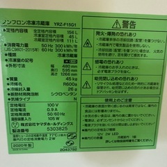 冷蔵庫の画像