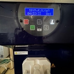 カルピジャーニ ソフトクリームフリーザーの画像
