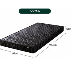 シングルマットレスの画像