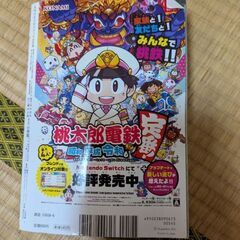 本日引取限定の画像