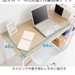 パソコンデスク＆チェアの画像