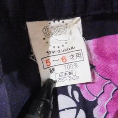子供浴衣★手捺染★チューリップと蝶々★size１２０★５~6歳の画像
