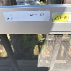市営住宅用網戸の画像