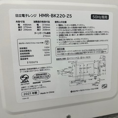 電子レンジの画像