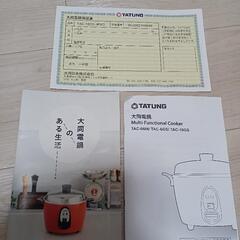 大同電鍋の画像