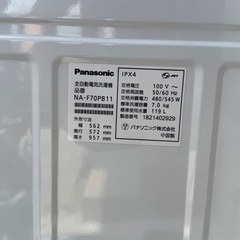 (引取限定)洗濯機　panasonic NA-F70PB11の画像