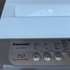 (引取限定)洗濯機　panasonic NA-F70PB11の画像