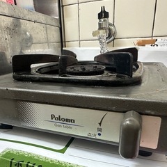 ガスコンロの画像