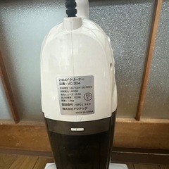 掃除機の画像