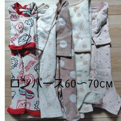 ベビー服の画像