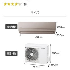 エアコン、室外機の画像
