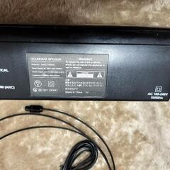 【美品】2.1ch サブウーファー内蔵
サウンドバースピーカー

GRND-TVSPK03の画像