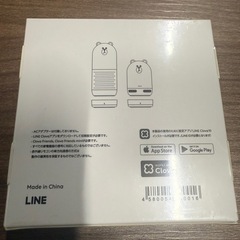 未開封　LINE Clota Friends スマートスピーカーの画像