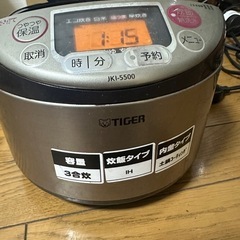 炊飯器の画像