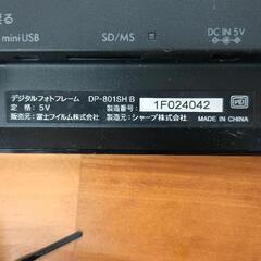 0818-038 FUJIFILM デジタルフォトフレーム DP-801SH Bの画像