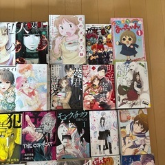 漫画の画像