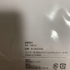 仕事猫　くまみね　ラゲッジタグ　スーツケース目印　バッグ　キャット　現場　メンズの画像