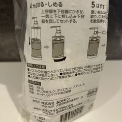 🎶ボトルケース🎶の画像