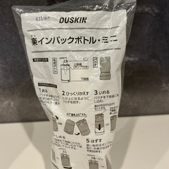 🎶ボトルケース🎶の画像