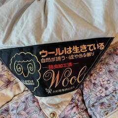 羊毛５０％シングル掛け布団の画像