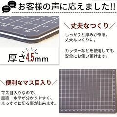【未使用】カッターマット A1サイズ 大きな物のカッターでの作業にの画像
