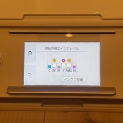 プリンター Canon TS8130の画像