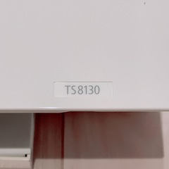 プリンター Canon TS8130の画像