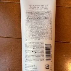 【無料】MEDULLA メデュラ シャンプー＆リペア セット（1度のみ使用・8月25日までに取りに来ていただける方限定）の画像