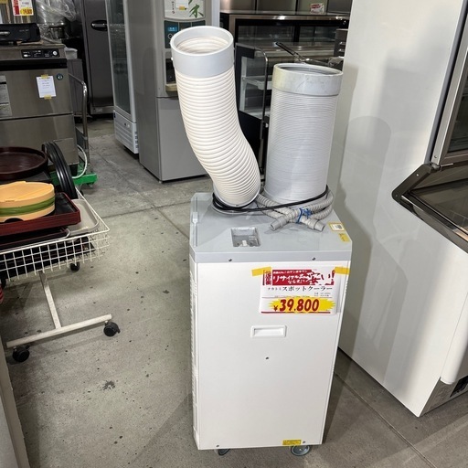 A-151   スポットクーラー❗️2024年製