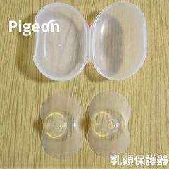 出産準備セット✴︎の画像