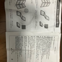 【ベルメゾン】い草ラグ　(値下げしました)の画像
