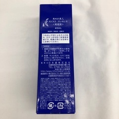 《尼崎市/リサイクルショップドリーム次屋店》★ジモティー割引有★米ぬか美人☆尼崎市若王寺☆の画像