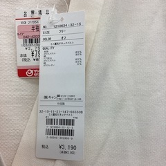 新品　¥3190の品　
サマンサモスモス　ノースリーブパーカーの画像
