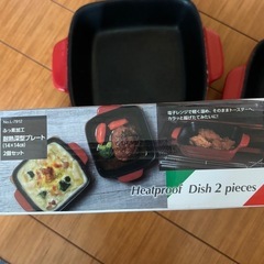 耐熱深型プレート2枚組の画像