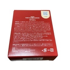 TIRTIR　クッションファンデ17N　空箱　パッケージ　ラッピング　プレゼントの画像
