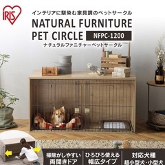 犬 猫 ペット ケージの画像