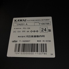 KAWAI　電子ピアノの画像